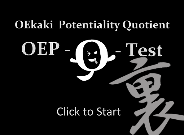 OEP-Q-Test